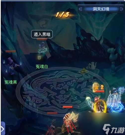 夢幻西游網(wǎng)頁版聶隱娘洞天幻境怎么過
