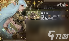 地下城堡4踩坑了怎么办