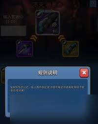银翼战机究极传说中有什么装备