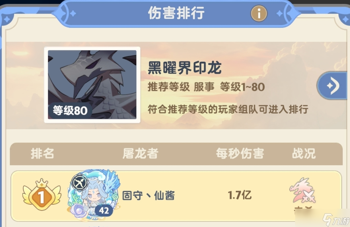 出发吧麦芬【有生之年】0转十万年Day1