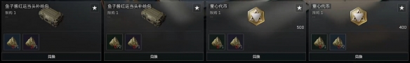《三角洲行動》粽子作用介紹
