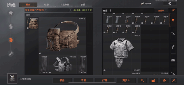 暗区突围教官问答丨各地图的免保都在哪？队友堵门怎么治？