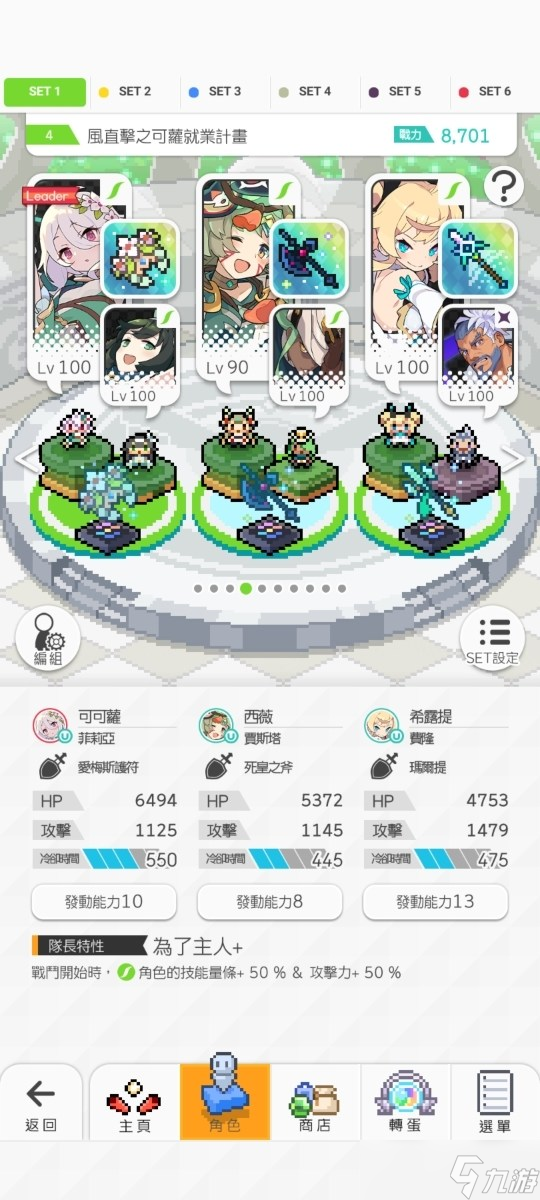 世界弹射物语雷废龙降临讨伐（复刻）活动攻略