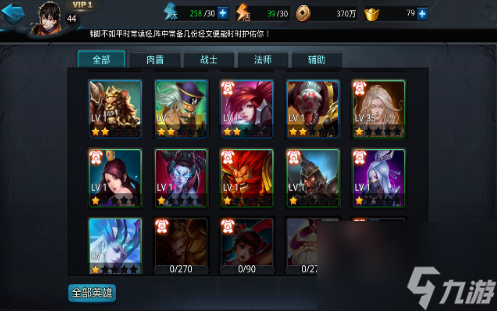 亂斗西游2怎么天賦技能升級 亂斗西游2技能升級方法