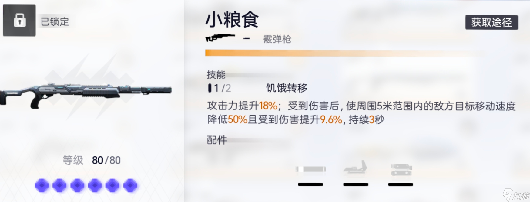 尘白禁区【尘白禁区】【v2.6攻略】「恩雅-澜风」全方位角色解析