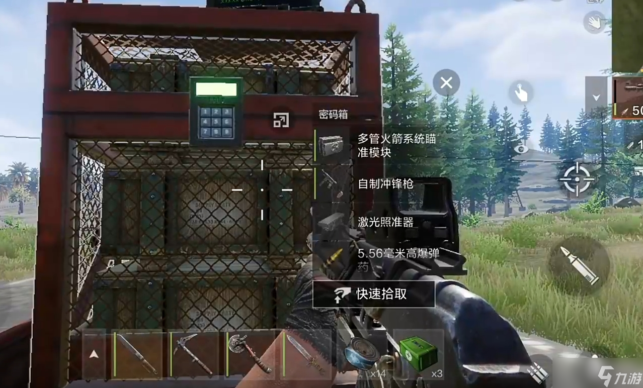 《失控进化》巡逻车事件玩法介绍