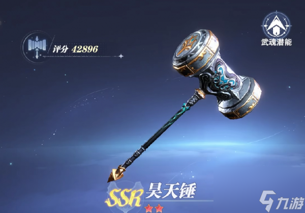 斗羅大陸獵魂世界震蕩隊怎么搭配