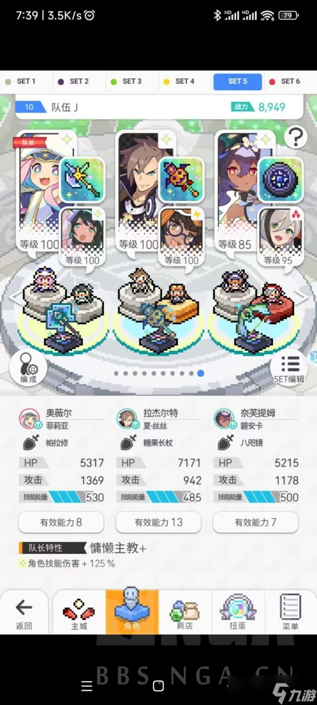 世界弹射物语 世界弹射物语 [活动盘] [攻略心得] [破事水] 工资塔防报错打法和速刷盘 虽然雷霆会修 但是急着打的可以来看看 截图