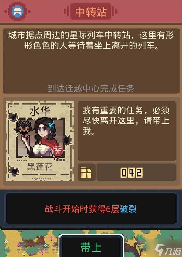 《突破重圍》設(shè)定介紹及玩法解析 突破重圍好玩嗎