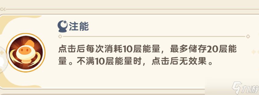 出发吧麦芬晦暗晶彩龙打法
