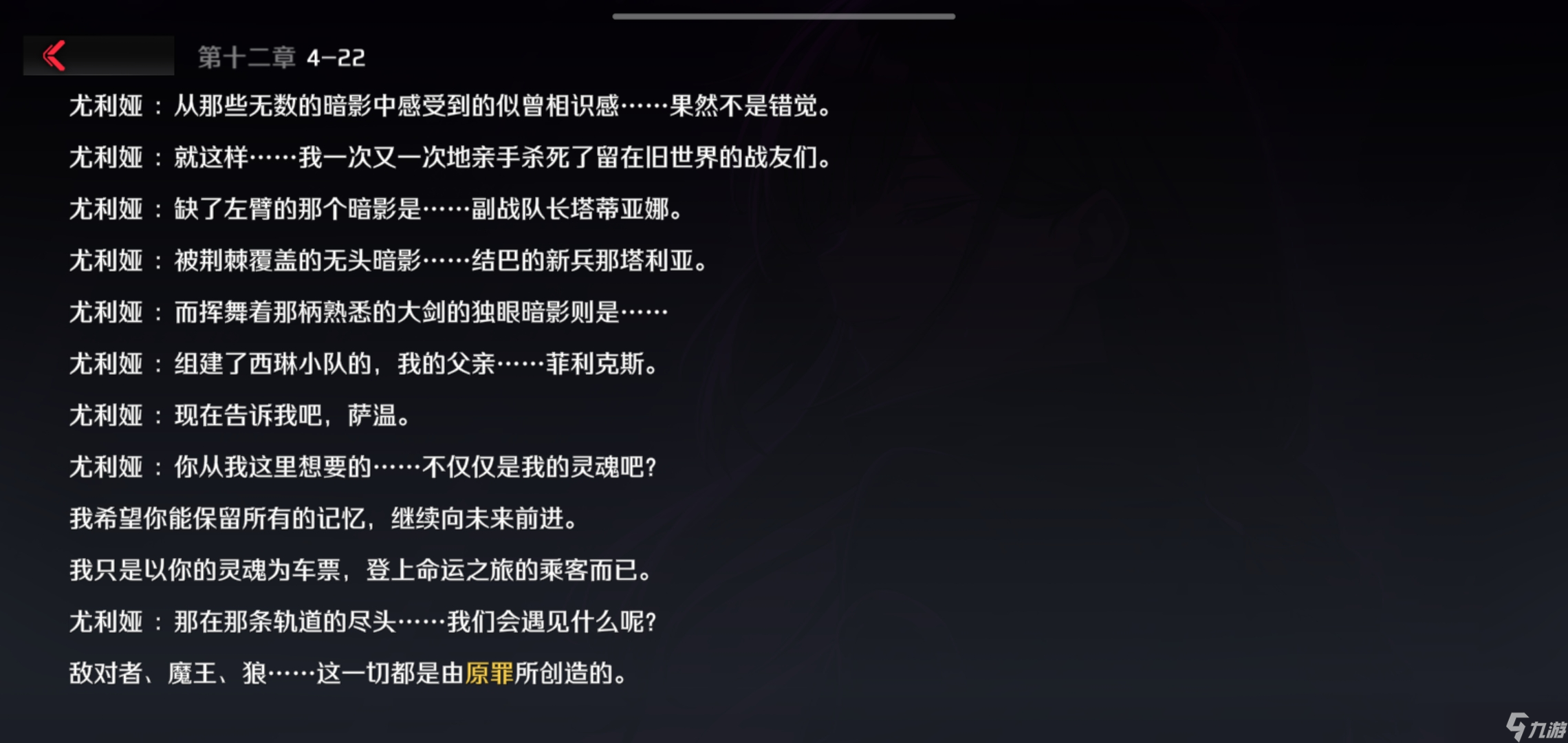异界事务所主线记忆花园氵帖