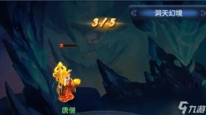 梦幻西游网页版聂隐娘洞天幻境怎么过