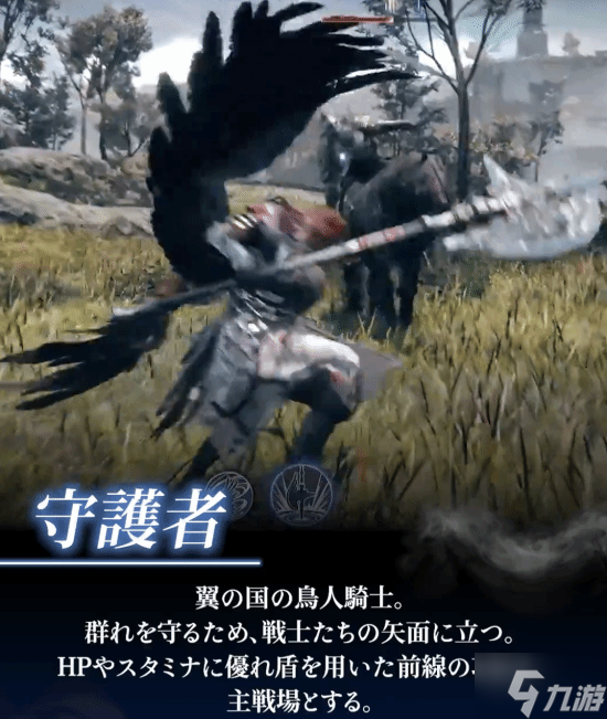 《艾爾登法環(huán)：黑夜君臨》6位初始角色介紹：你最喜歡哪一位?