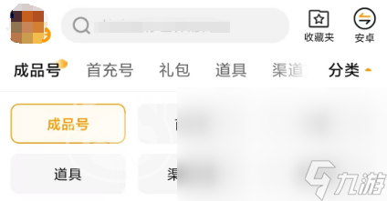 航海王壮志雄心账号交易平台推荐 航海王壮志雄心账号交易去哪里好 
