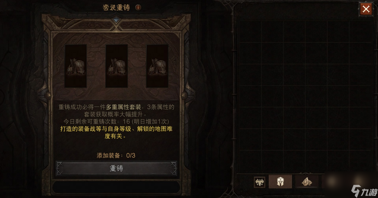 助力喜刷刷五星传奇宝石体验,爽刷《暗黑破坏神：不朽》周年庆