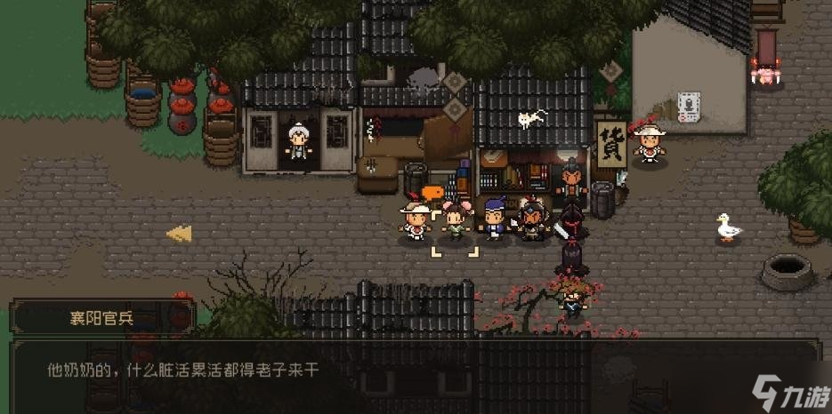 大江湖之苍龙与白鸟【大江湖之苍龙与白鸟】江湖篇-入坑攻略