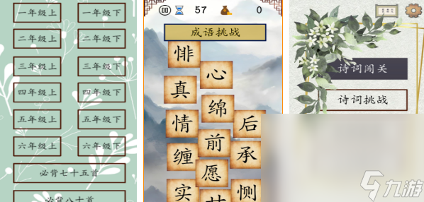 好玩的儿童游戏7岁年龄段推荐2025 有趣的儿童手游大盘点