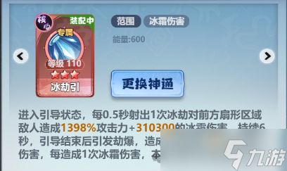 《主宰世界》攻击属性详解