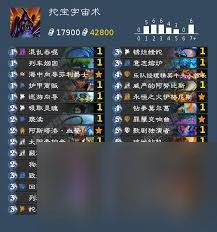 炉石传说挖宝术卡组怎么搭配