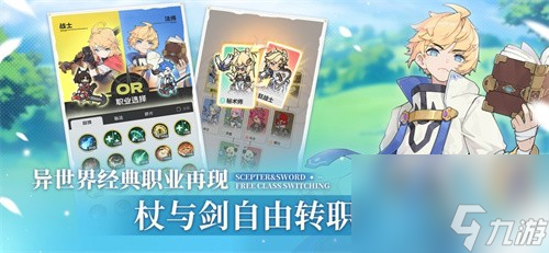 杖剑传说骑士技能怎么搭配 杖剑传说骑士技能搭配推荐