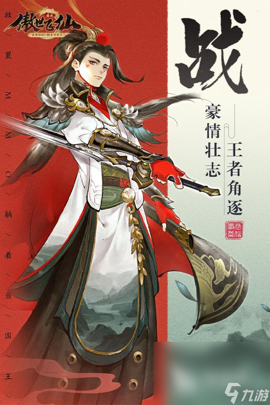 大梦龙途公司有哪些游戏2025 大梦龙途公司出品的手游热门排行榜