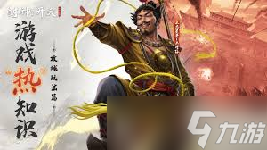 封神开天崩山碎石术法怎么样