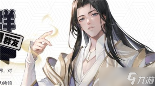 聊天群的日常生活哪个角色比较强 角色排行介绍