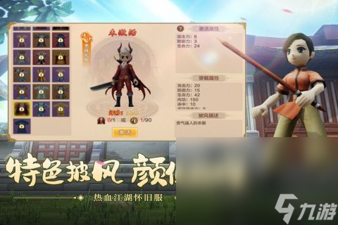有哪些安卓好玩网游值得玩2025 火爆安卓网游移动版分享截图
