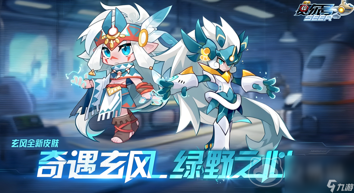手游赛尔号账号交易渠道介绍 赛尔号手游账号交易渠道分享