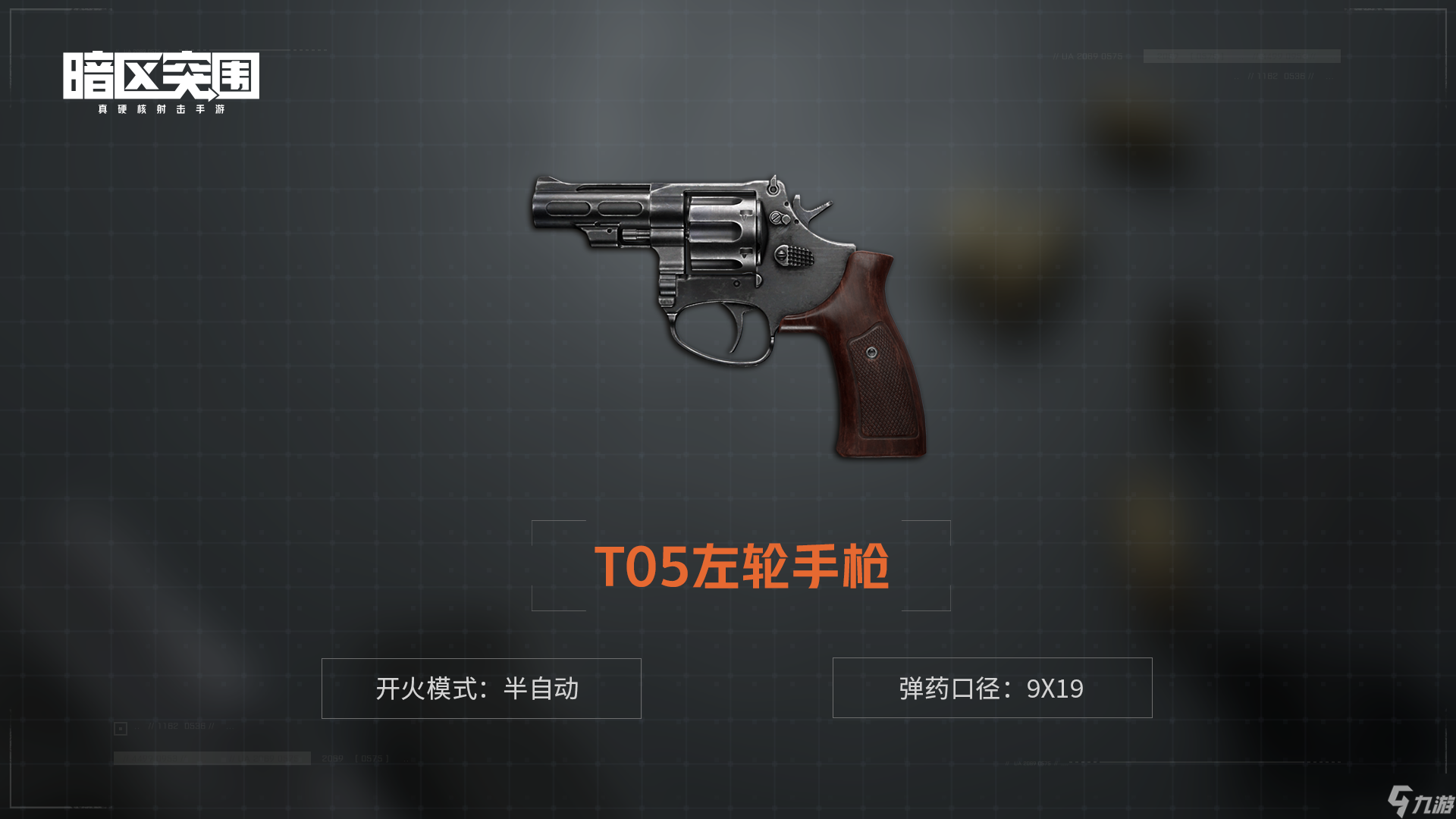 暗区突围【资讯】新锐测试即将来袭，新枪械大爆料