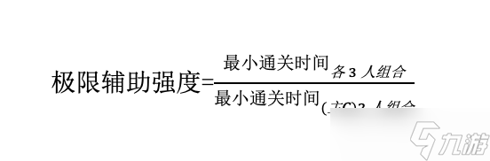 尘白禁区伊切尔角色有限数据展示与讨论（1.6版@伊切尔-豹豹调整后）