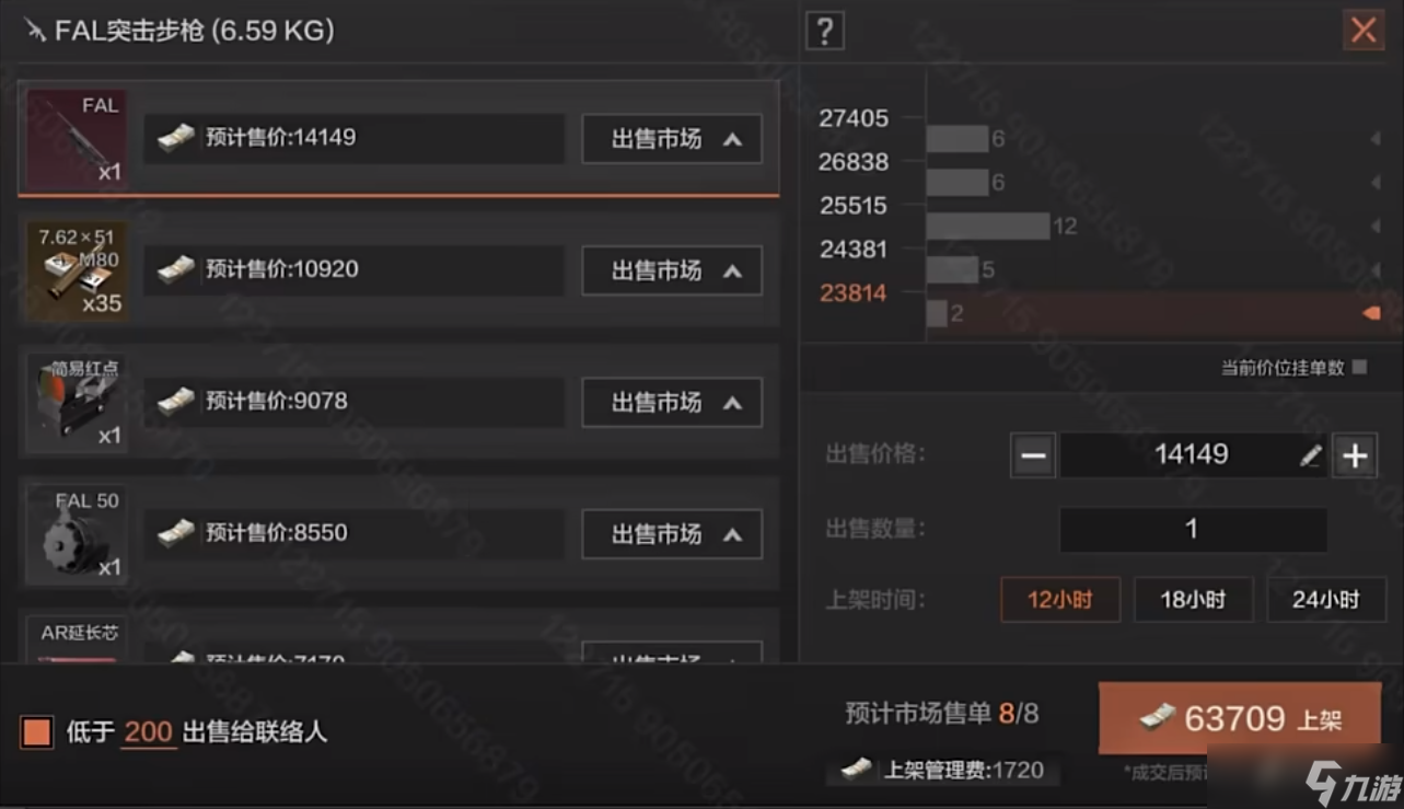 暗区突围【版本解读】新版本导火索功能优化&赛季手册前瞻
