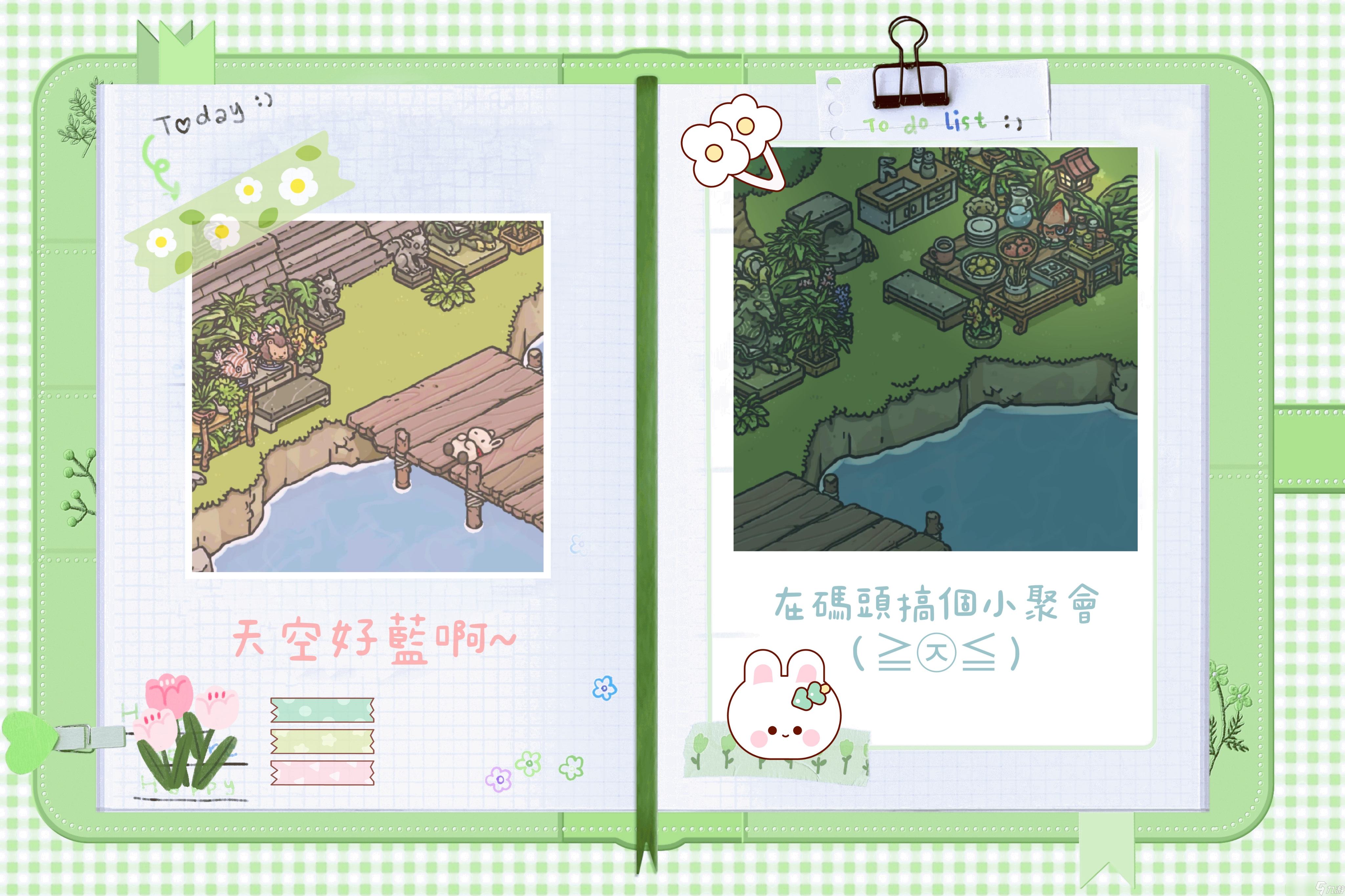 月兔漫游裝修記錄（阿琪家&莫卡家）