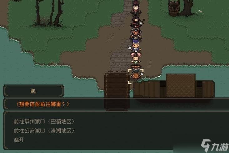 大江湖之苍龙与白鸟【大江湖之苍龙与白鸟】江湖篇-入坑攻略
