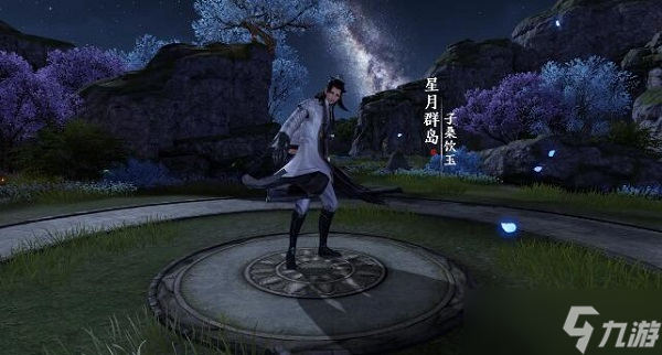 天涯明月刀手游真相剧情怎么选择