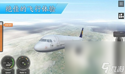 中国有哪些好玩的手游开飞机游戏推荐2025 好玩的模拟飞行手游大盘点