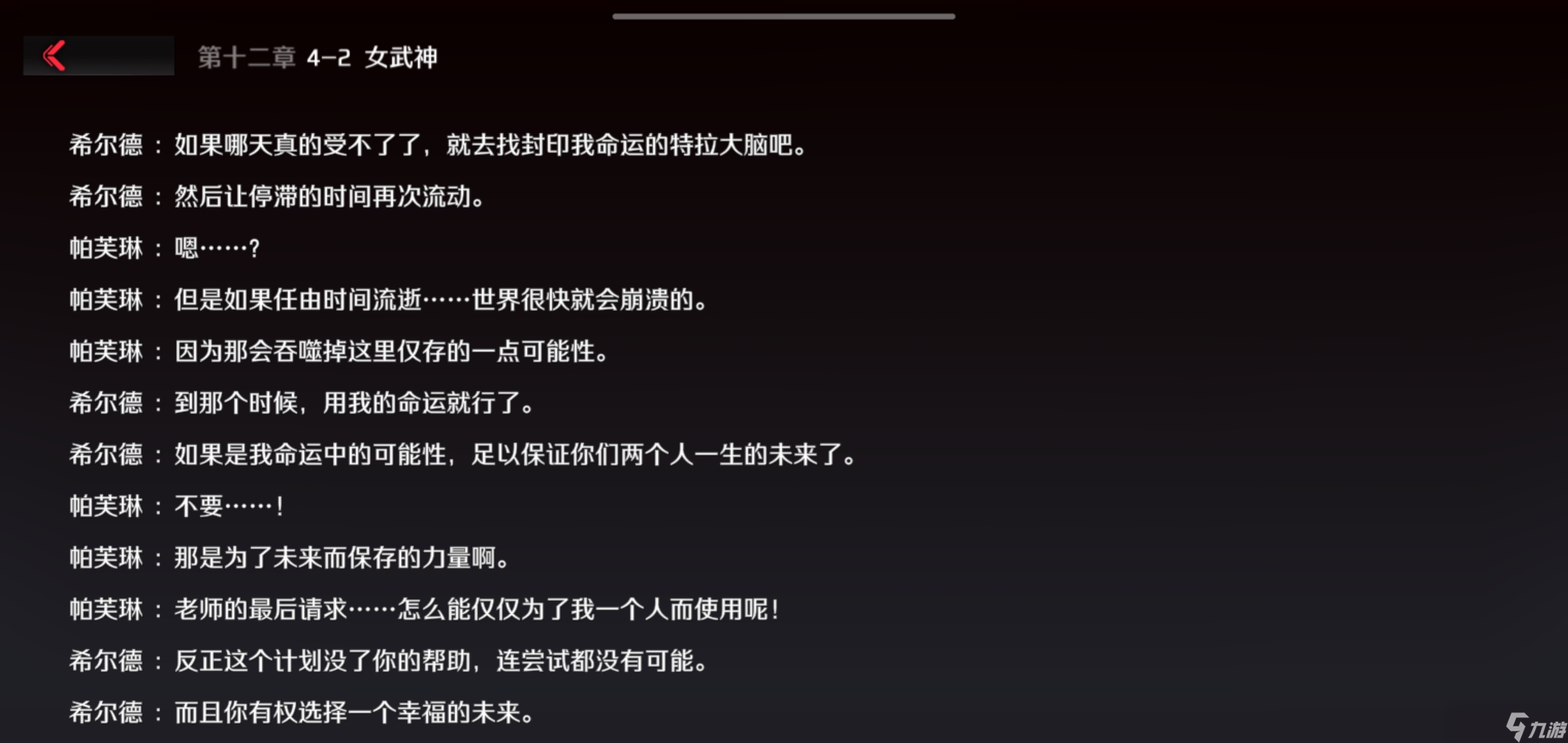 异界事务所主线记忆花园氵帖