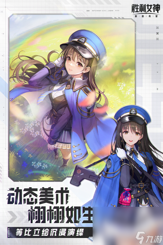 2025热门养老婆的二次元手机游戏分享 耐玩的养老婆的二次元手机游戏大全