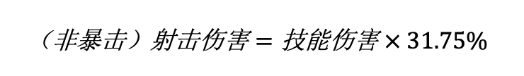 尘白禁区V2.4返场角色（凯茜娅-朝翼、伊切尔-豹豹）属性与后勤测算