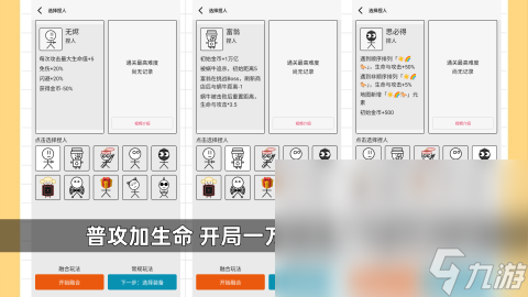 什么游戏既不占内存又好玩又不卡 2025趣味的小手游推荐