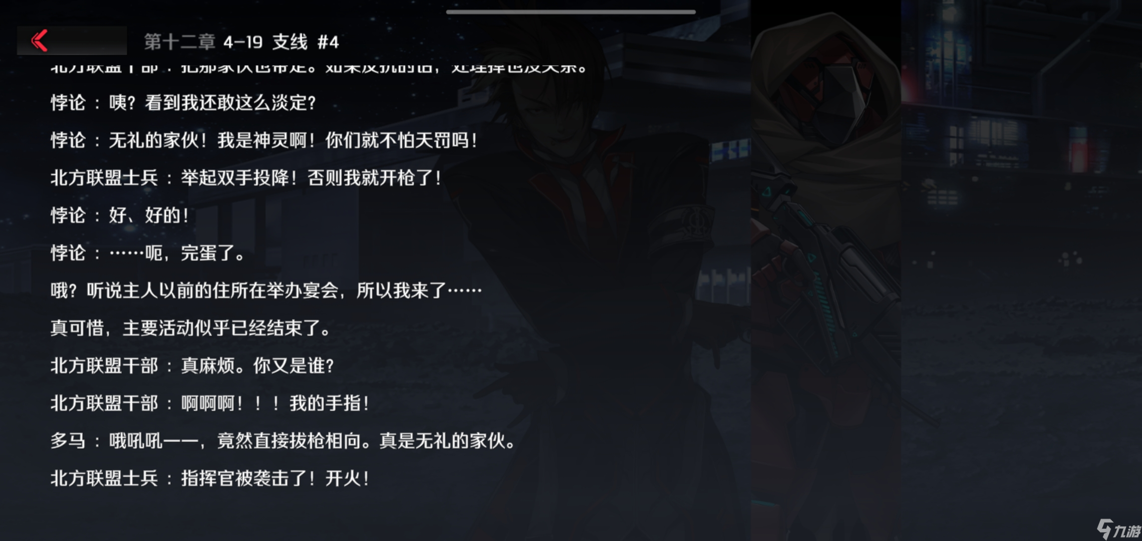 异界事务所主线记忆花园氵帖