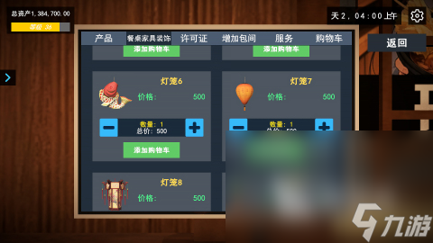 什么游戏既不占内存又好玩又不卡 2025趣味的小手游推荐