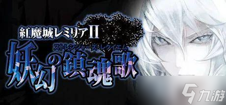 燕云十六声燎原星火获取方法