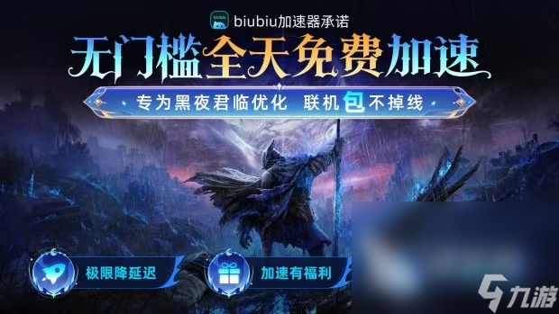 艾爾登法環(huán)黑夜君臨法姆獸人們有哪些 艾爾登法環(huán)黑夜君臨法姆獸人們介紹