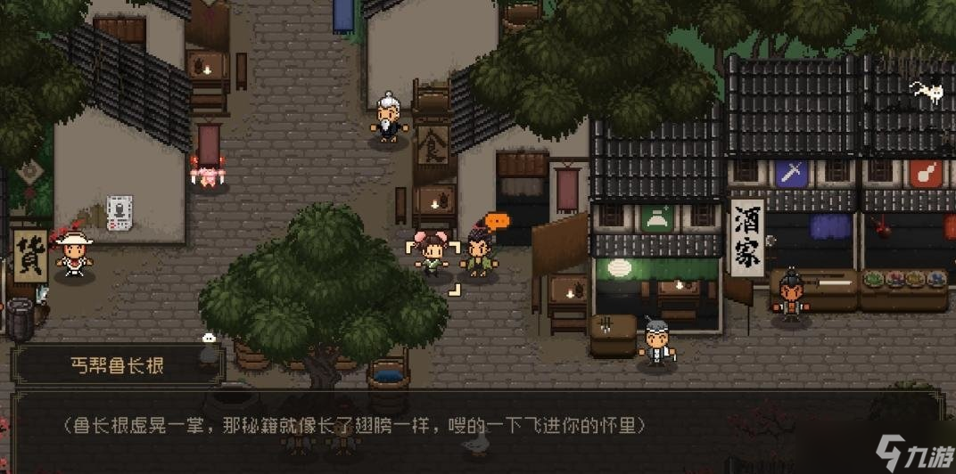 大江湖之苍龙与白鸟【大江湖之苍龙与白鸟】江湖篇-入坑攻略