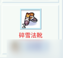 吞食天地归来 巨鹿小司机 新装备详解 避坑篇