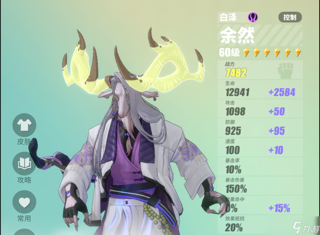 众神派对【众神派对开服攻略】角色前瞻介绍丨白泽