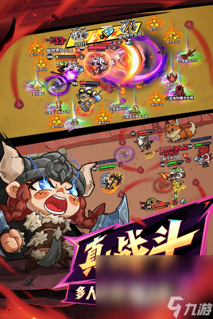 精彩纷呈的策略模拟手游推荐2025 最好玩的策略类手游排行榜