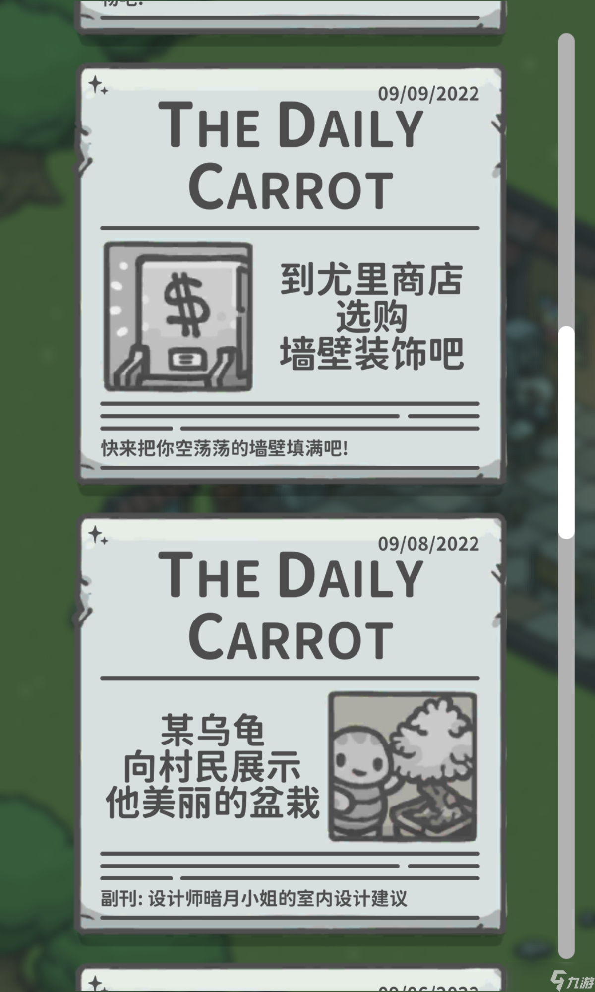 月兔漫游重开记录帖（已停更）