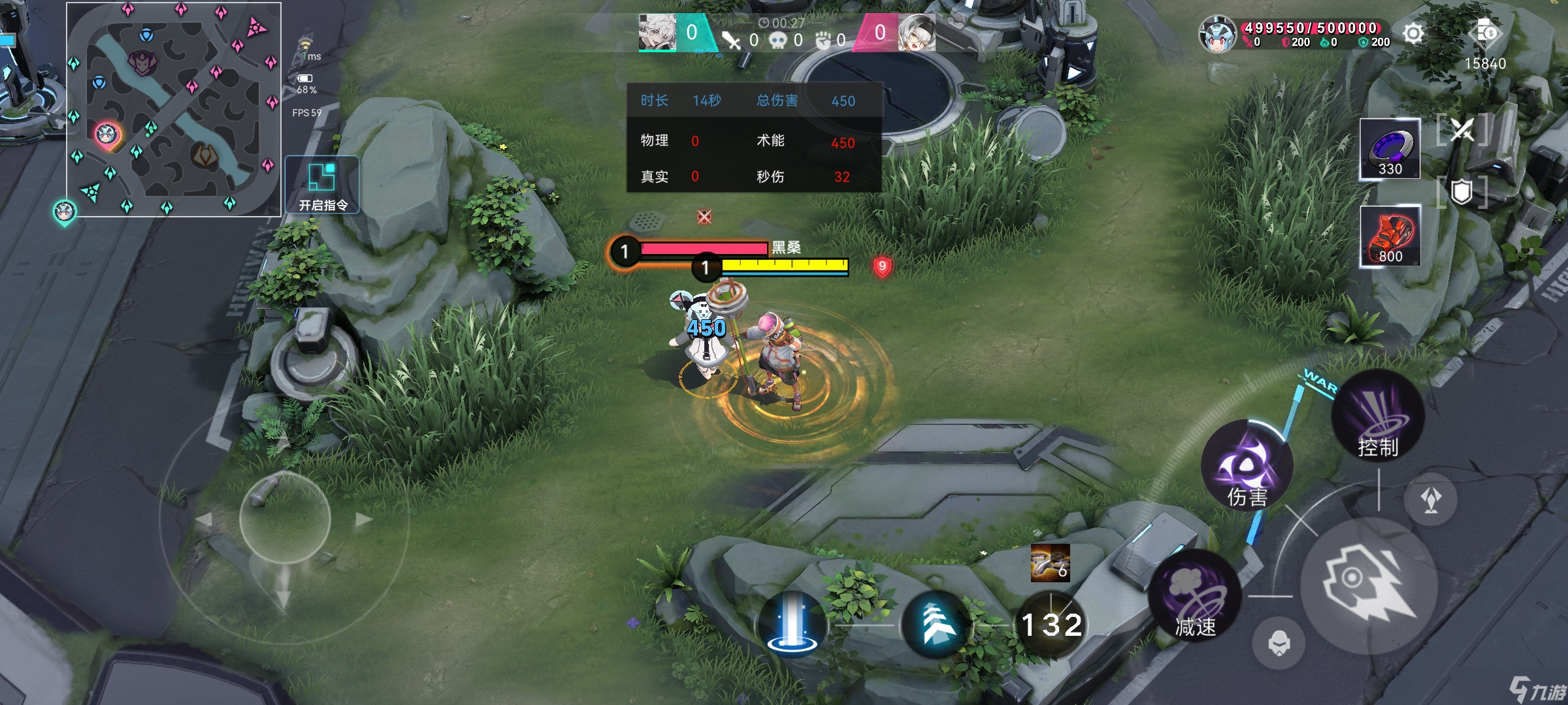 重構(gòu)：阿塔提斯息索S2賽季超絕攻略：裝備符文篇